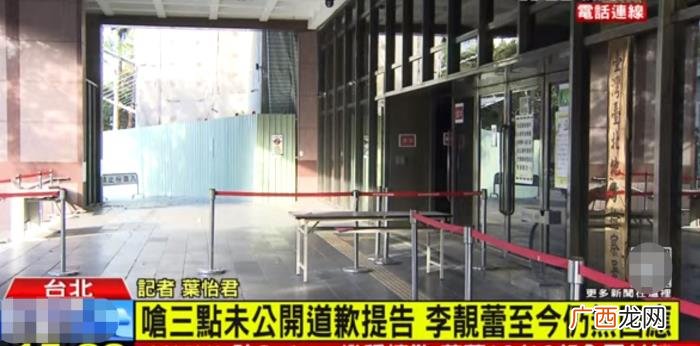 王力宏道歉没，王力宏拒绝回应和道歉
