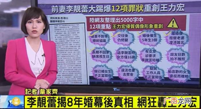 王力宏道歉没，王力宏拒绝回应和道歉