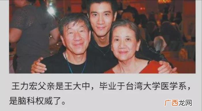王力宏道歉没，王力宏拒绝回应和道歉