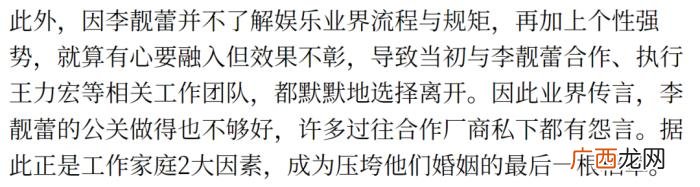 王力宏官宣照片，王力宏官宣离婚了