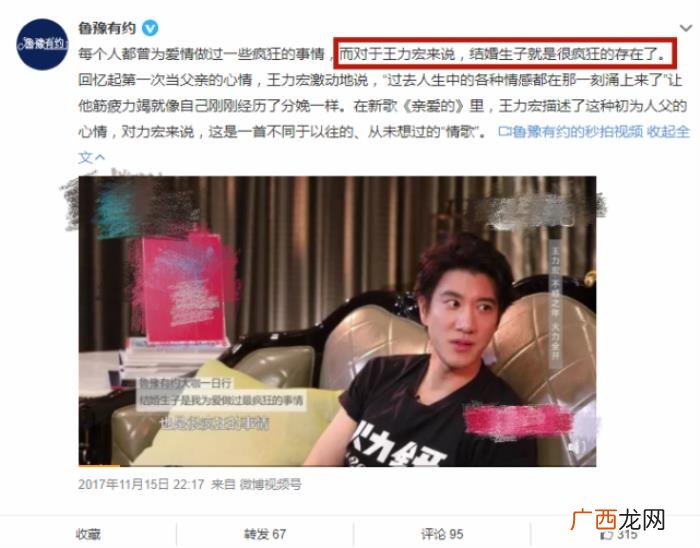 王力宏官宣照片，王力宏官宣离婚了