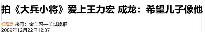 王力宏官宣照片，王力宏官宣离婚了