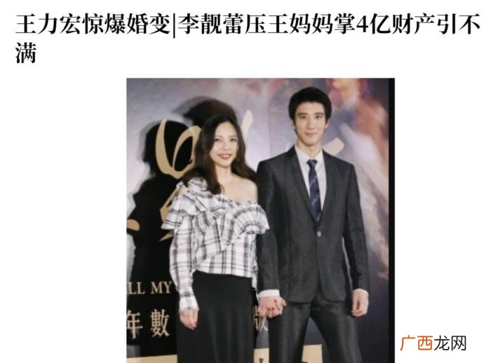 王力宏官宣照片，王力宏官宣离婚了
