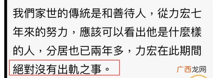 王力宏爸爸,王力宏爸爸深夜写信控诉李靓蕾