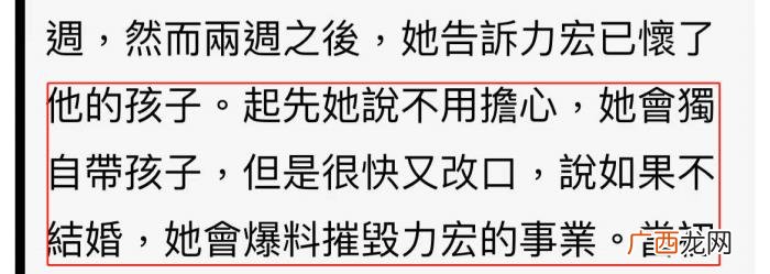 王力宏爸爸,王力宏爸爸深夜写信控诉李靓蕾
