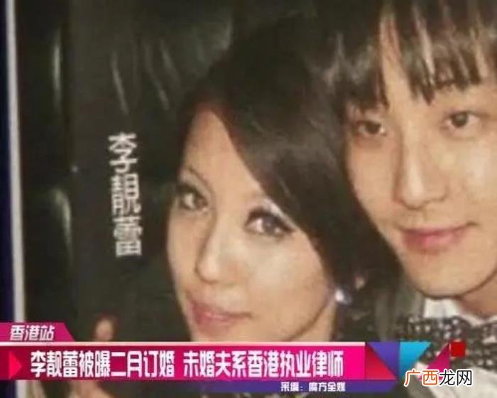 王力宏怎么认识李靓蕾的，李靓蕾与王力宏8年的感情