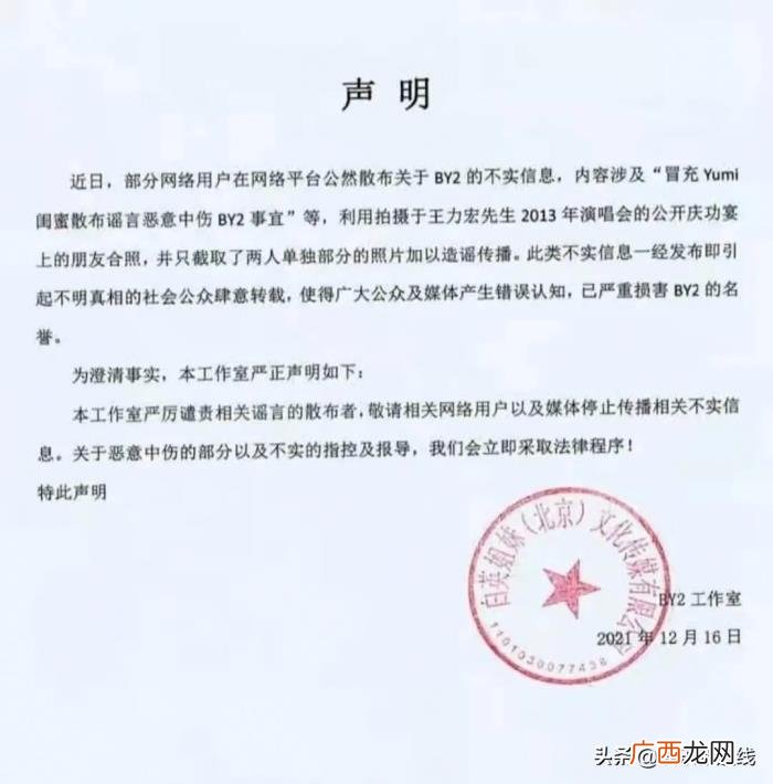 王力宏出轨谁了,王力宏离婚竟是因为出轨by2