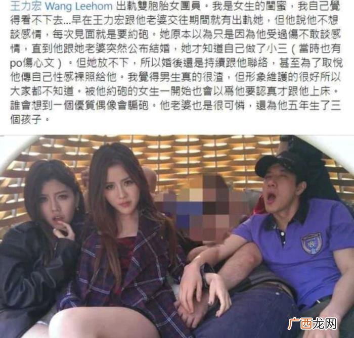 王力宏出轨对象是谁，王力宏被曝出轨BY2