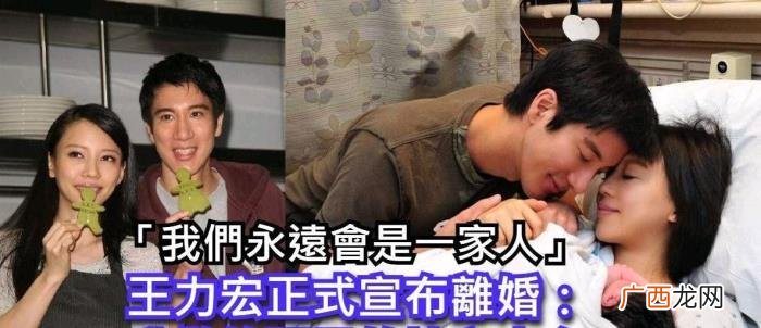 王力宏出轨对象是谁，王力宏被曝出轨BY2