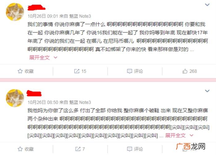 机场骂王力宏的女粉丝，女粉丝机场大骂王力宏负心汉