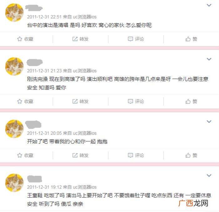 机场骂王力宏的女粉丝，女粉丝机场大骂王力宏负心汉