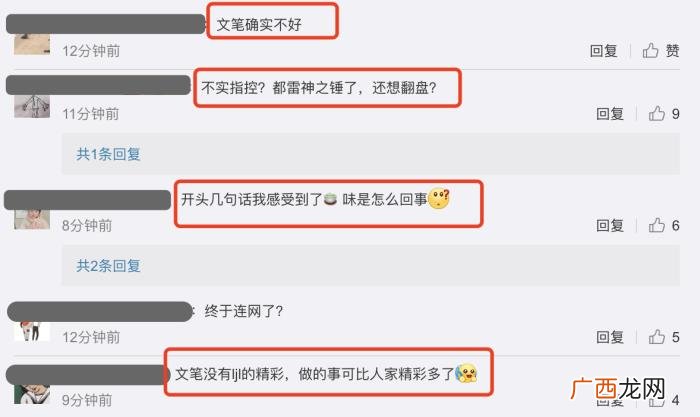 王力宏发文回应前妻指控，王力宏回应前妻指控