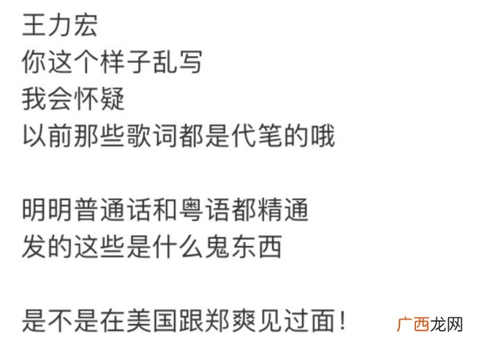 王力宏发文回应前妻指控，王力宏回应前妻指控