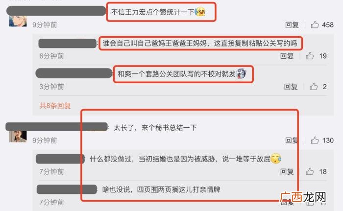 王力宏发文回应前妻指控，王力宏回应前妻指控