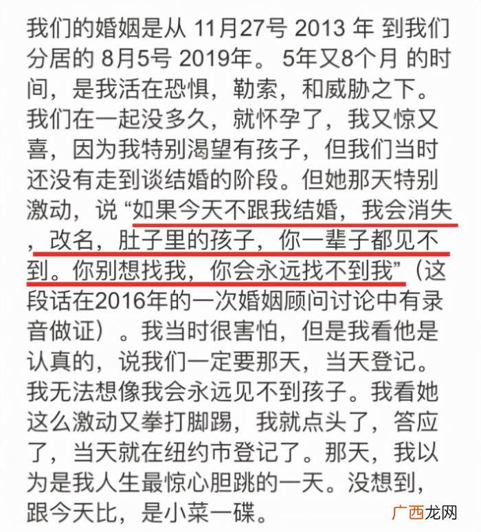 王力宏发文回应前妻指控，王力宏回应前妻指控