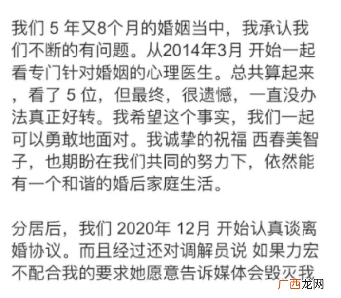 王力宏发文回应前妻指控，王力宏回应前妻指控