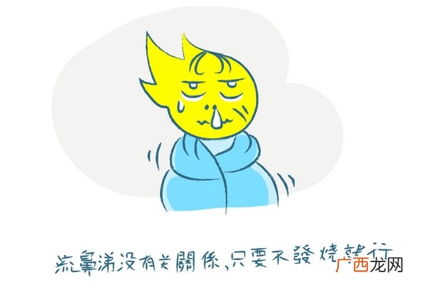 冬季温差大孕妇怎么预防流感 一定要了解