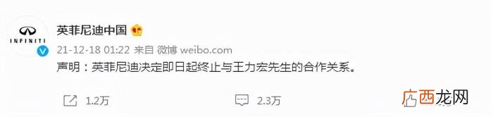 娃哈哈换掉王力宏，上任就换掉王力宏