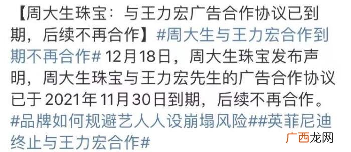娃哈哈换掉王力宏，上任就换掉王力宏