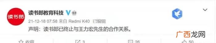 娃哈哈换掉王力宏，上任就换掉王力宏