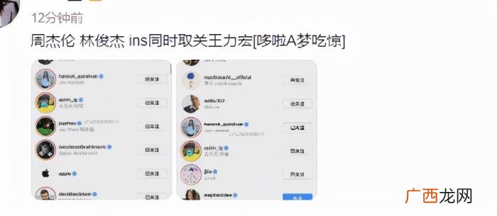娃哈哈换掉王力宏，上任就换掉王力宏