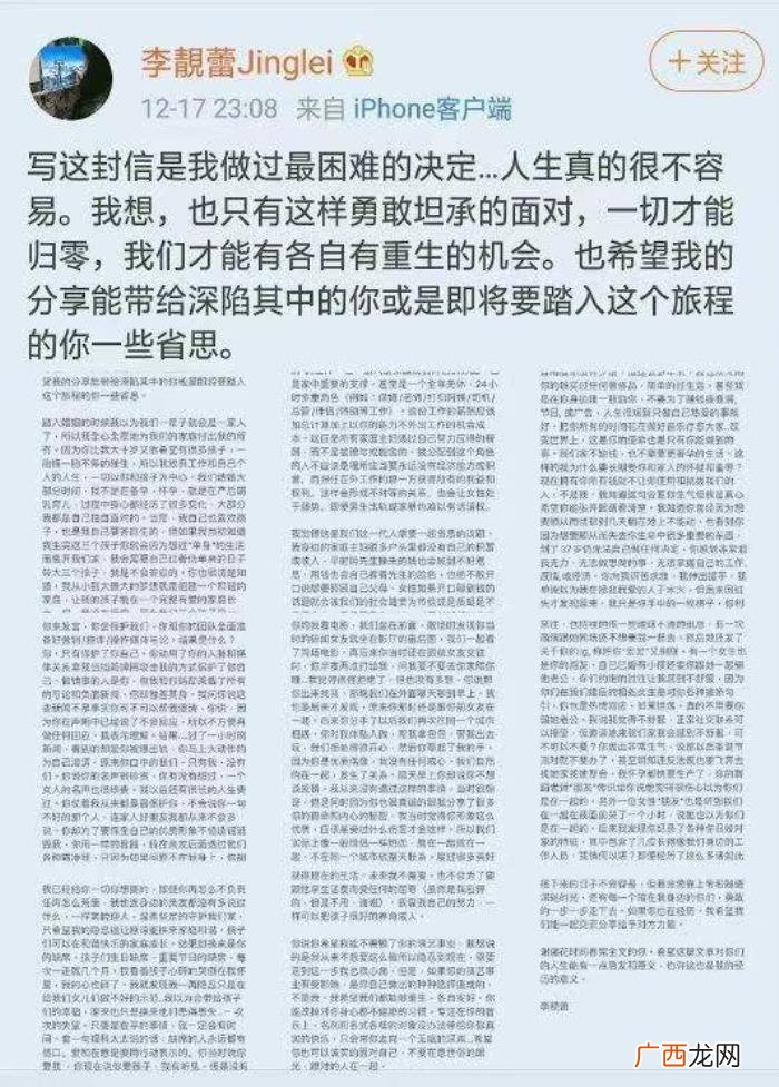 娃哈哈换掉王力宏，上任就换掉王力宏