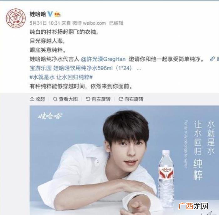 娃哈哈与王力宏，王力宏因年纪太大被娃哈哈解约