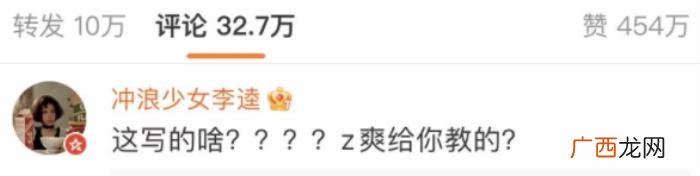 王力宏发声，王力宏深夜发声茶里茶气