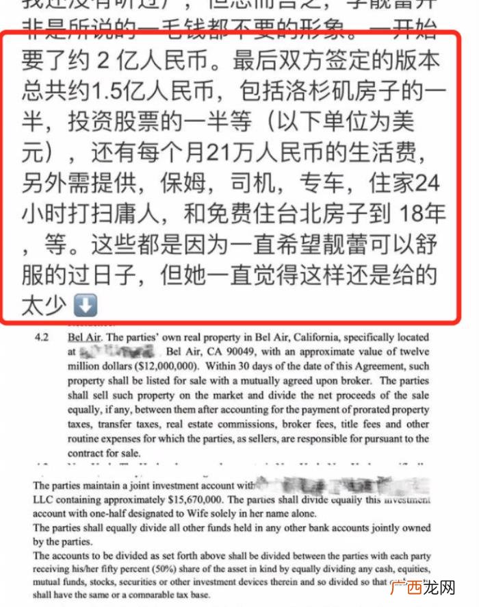 王力宏发声，王力宏深夜发声茶里茶气