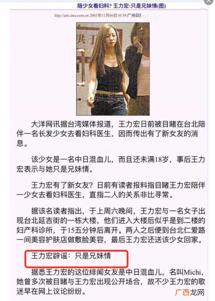 王力宏发声，王力宏深夜发声茶里茶气