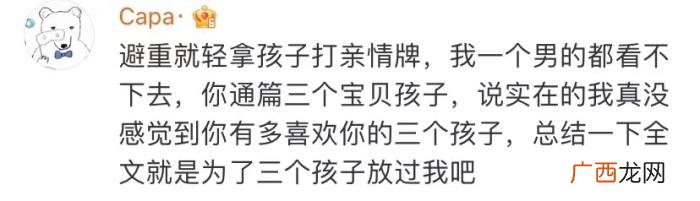 王力宏发声，王力宏深夜发声茶里茶气