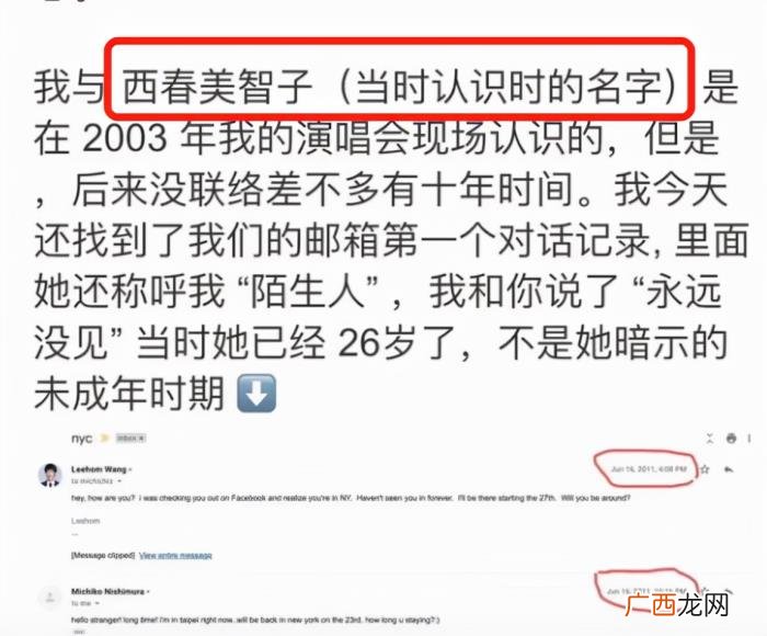 王力宏发声，王力宏深夜发声茶里茶气