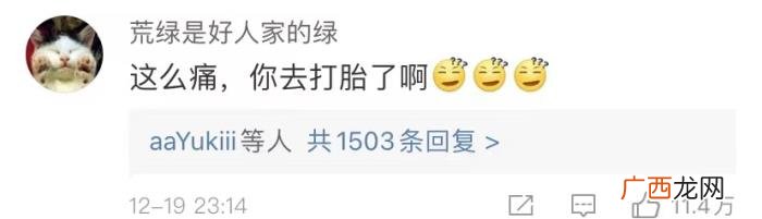 王力宏发声，王力宏深夜发声茶里茶气