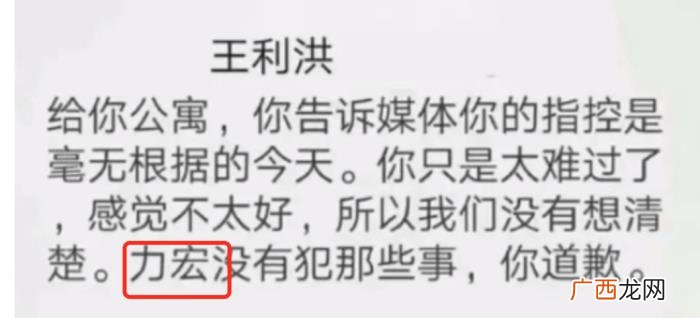王力宏发声，王力宏深夜发声茶里茶气