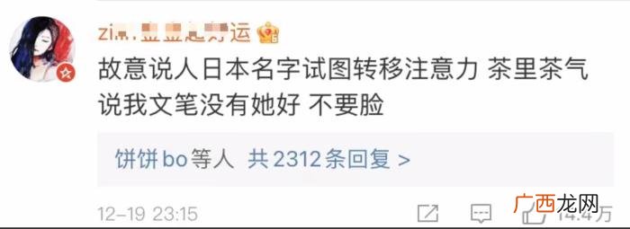 王力宏发声，王力宏深夜发声茶里茶气