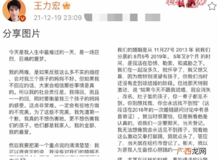 王力宏发声，王力宏深夜发声茶里茶气