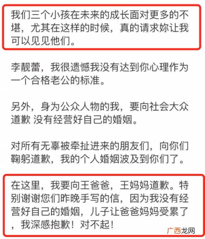 王力宏发声，王力宏深夜发声茶里茶气
