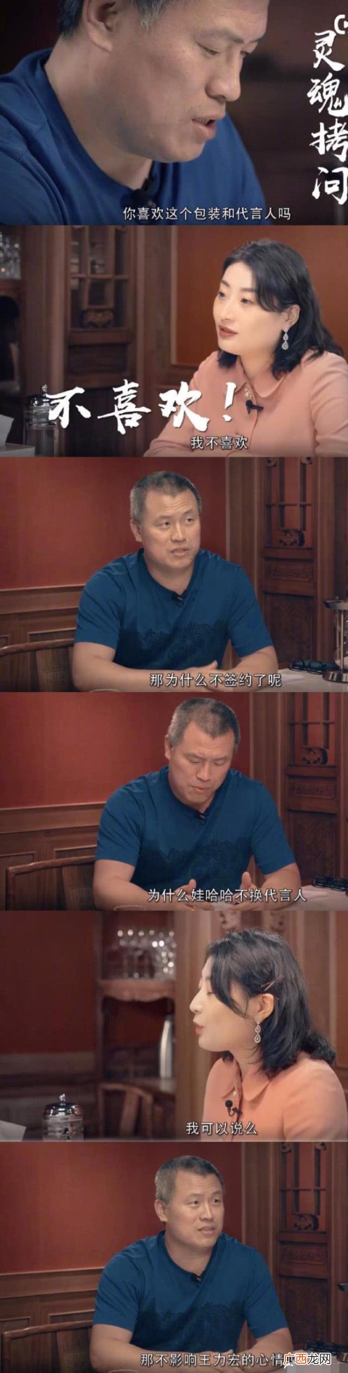 王力宏代言的矿泉水，代言矿泉水20年未涨价