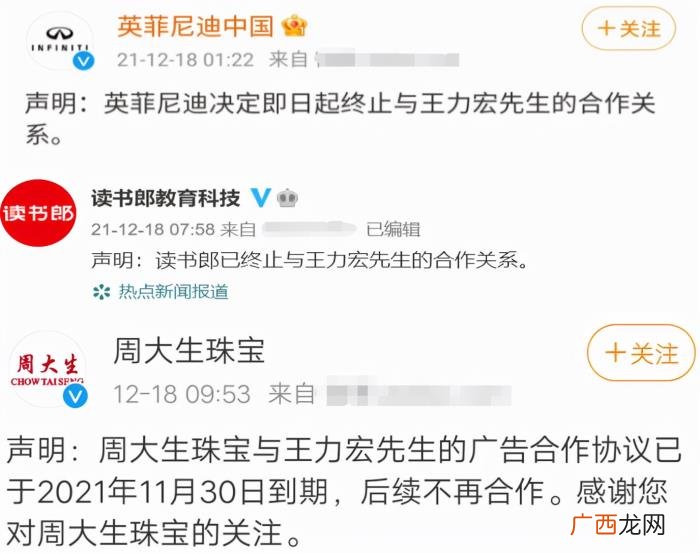 王力宏发文，王力宏深夜发长文