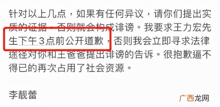 王力宏发文，王力宏深夜发长文