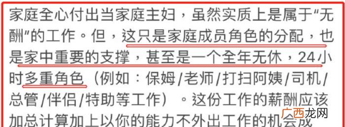 王力宏不爱李靓蕾，李靓蕾发千字长文控诉王力宏