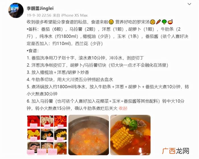 王力宏不爱李靓蕾，李靓蕾发千字长文控诉王力宏