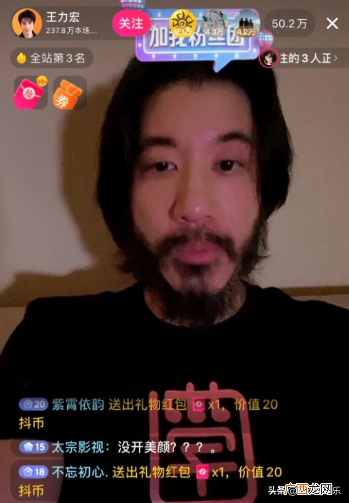王力宏长胡子，王力宏一脸胡子立大功