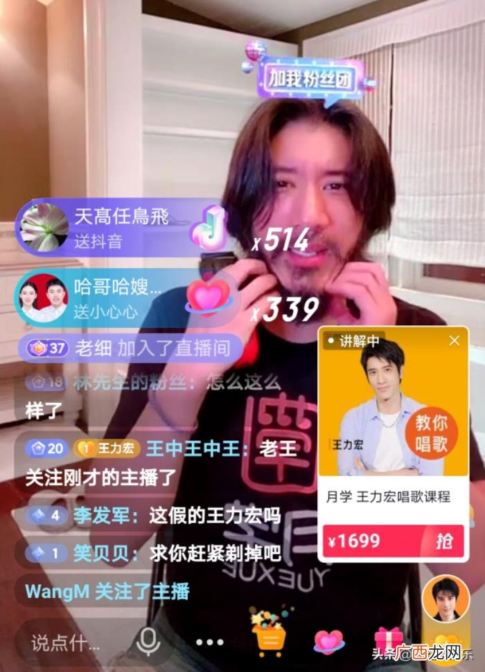 王力宏长胡子，王力宏一脸胡子立大功