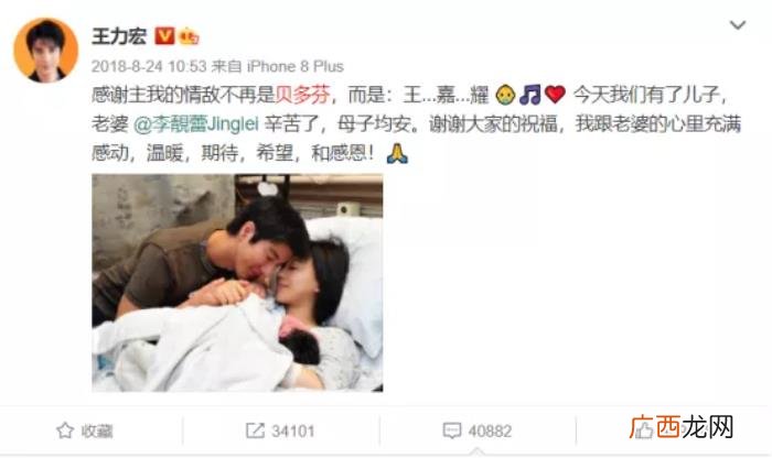 王力宏几岁了，45岁王力宏官宣离婚