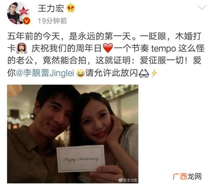 王力宏几岁了，45岁王力宏官宣离婚