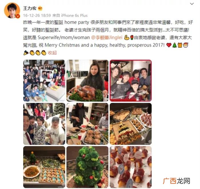 王力宏几岁了，45岁王力宏官宣离婚