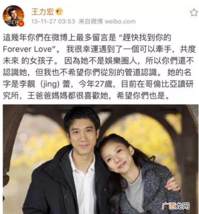 王力宏几岁了，45岁王力宏官宣离婚