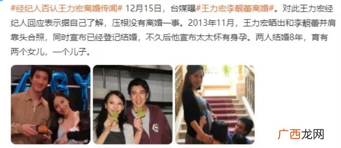王力宏几岁了，45岁王力宏官宣离婚