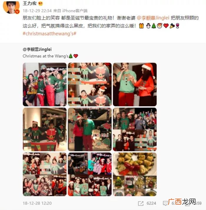 王力宏几岁了，45岁王力宏官宣离婚
